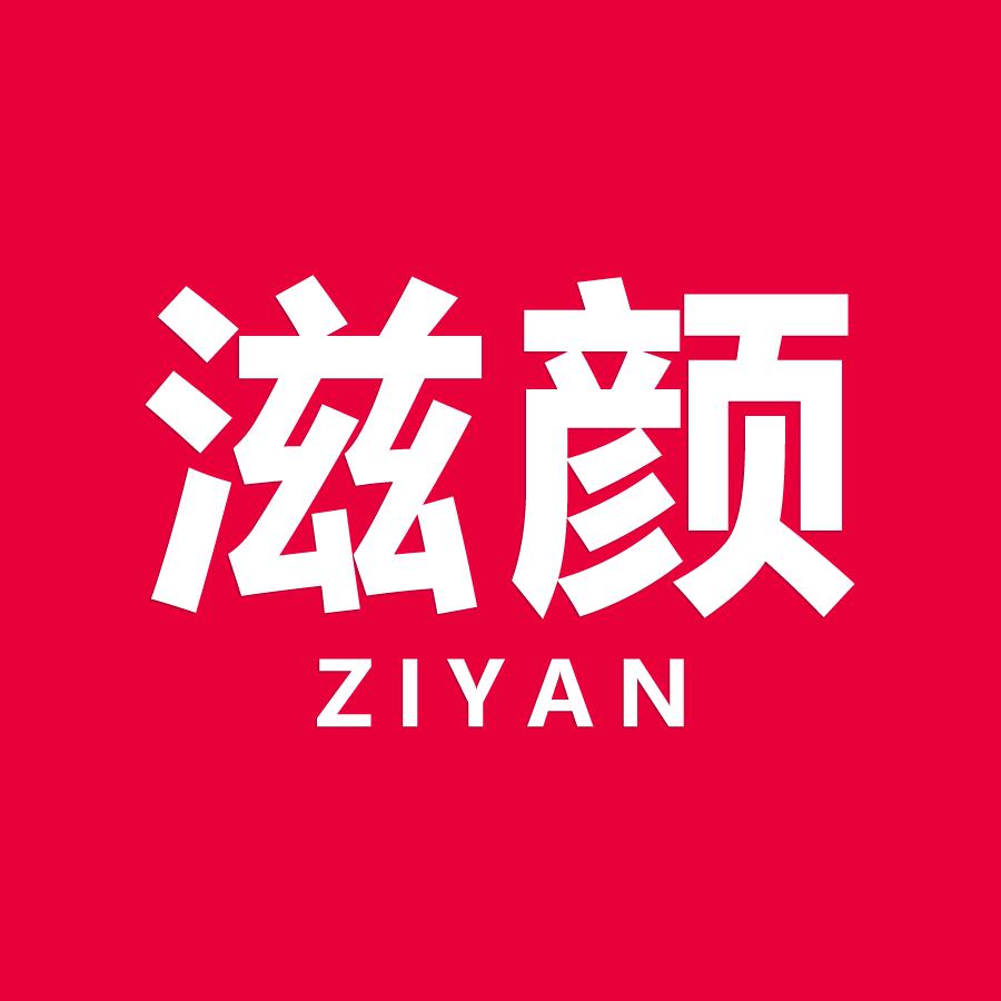 ZIYANSHIPIN