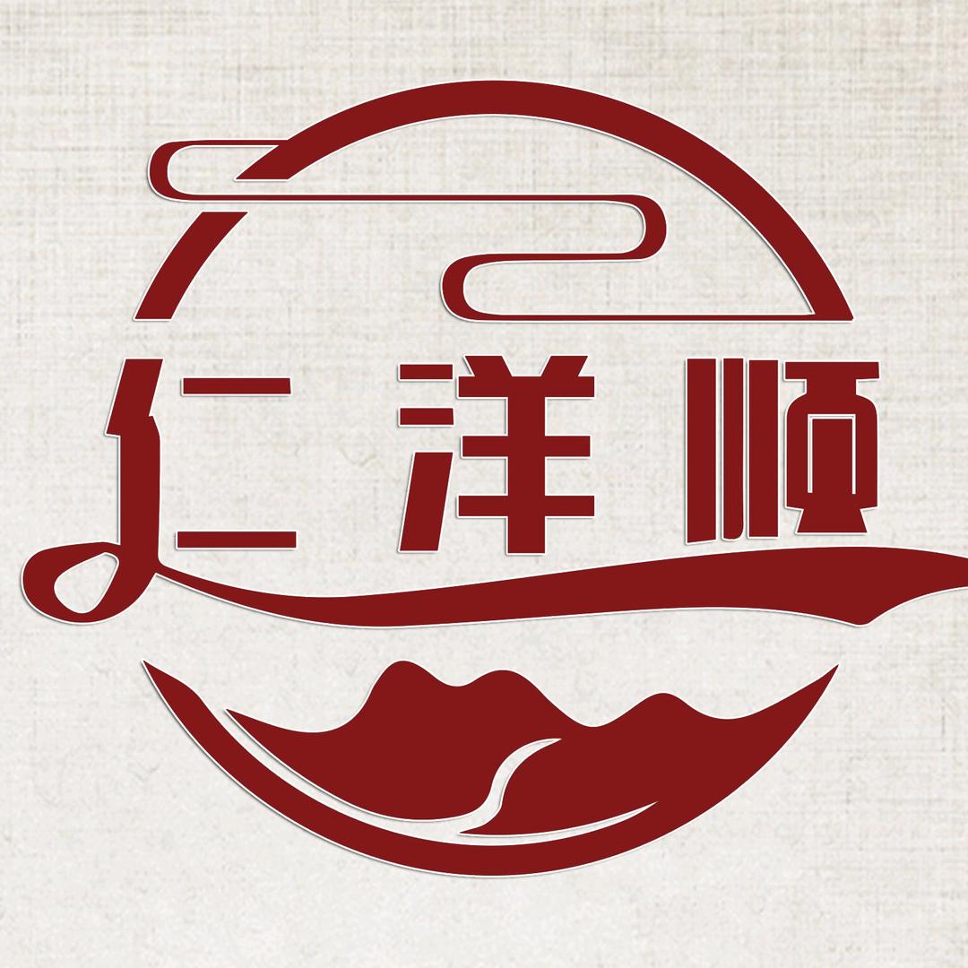 仁洋顺～传统糕点