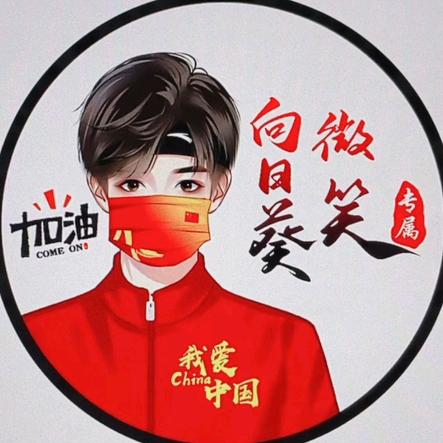 向日葵微笑