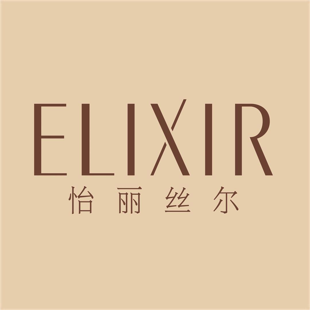 ELIXIR怡丽丝尔