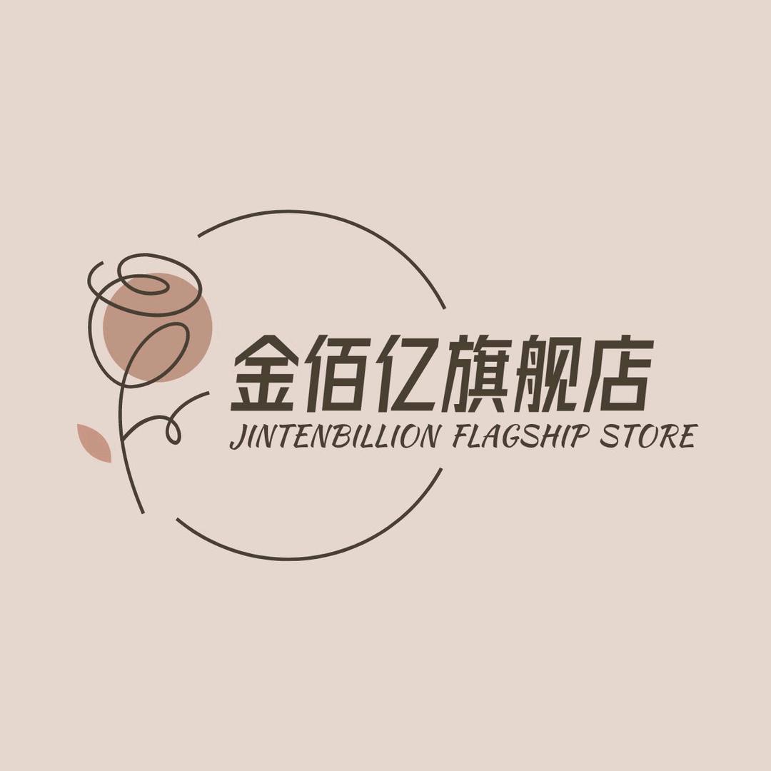 金佰亿官方旗舰店