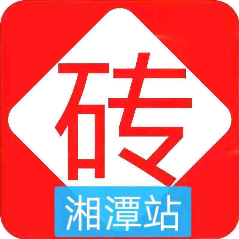 砖多多瓷砖--芬芬