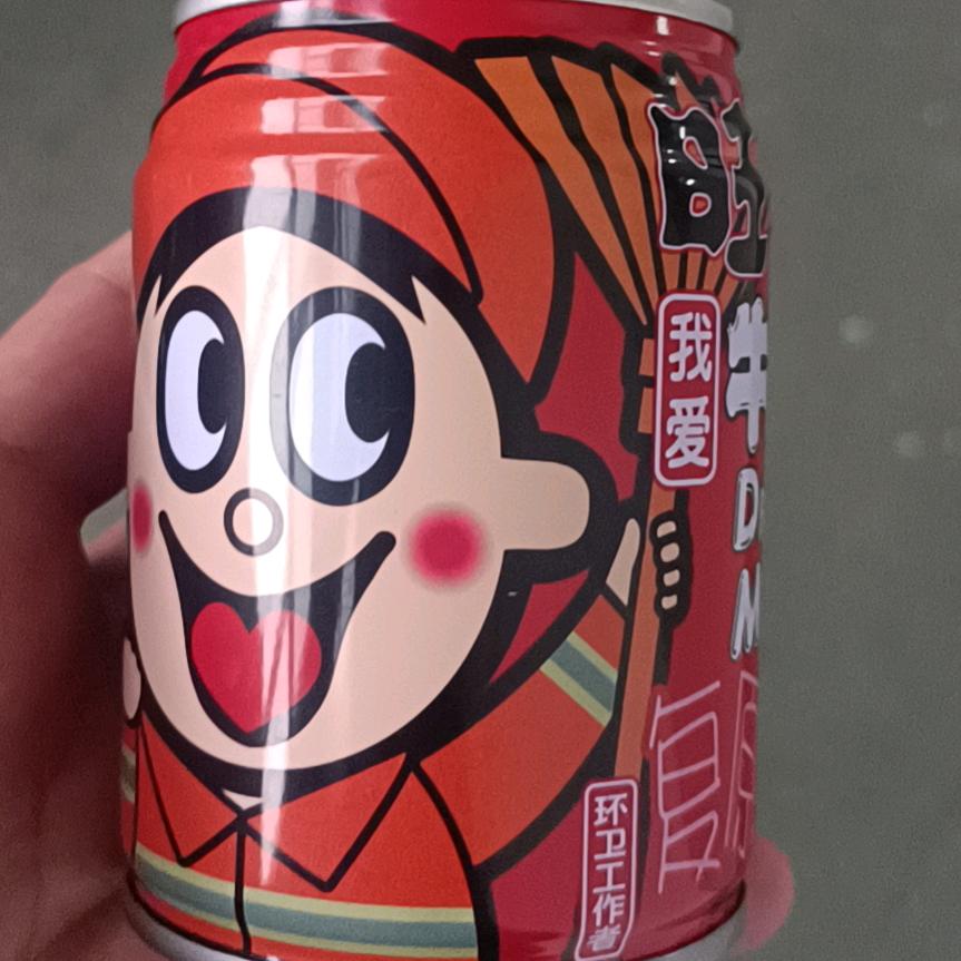 酒蒙子