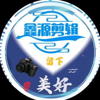 源泉