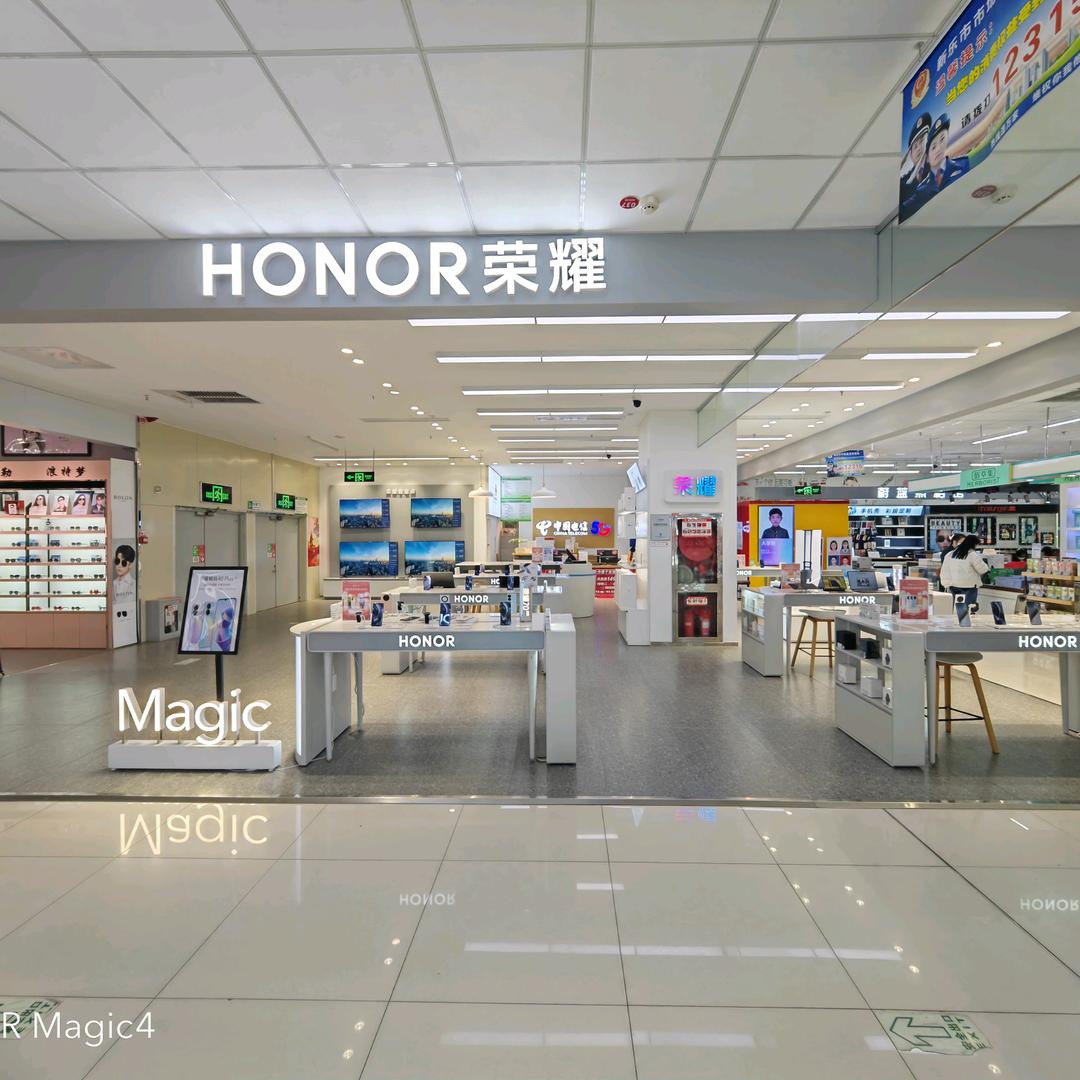 新乐荣耀体验店