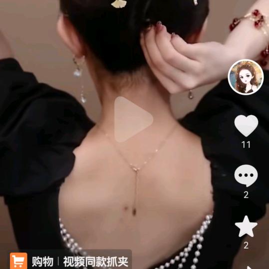雪花
