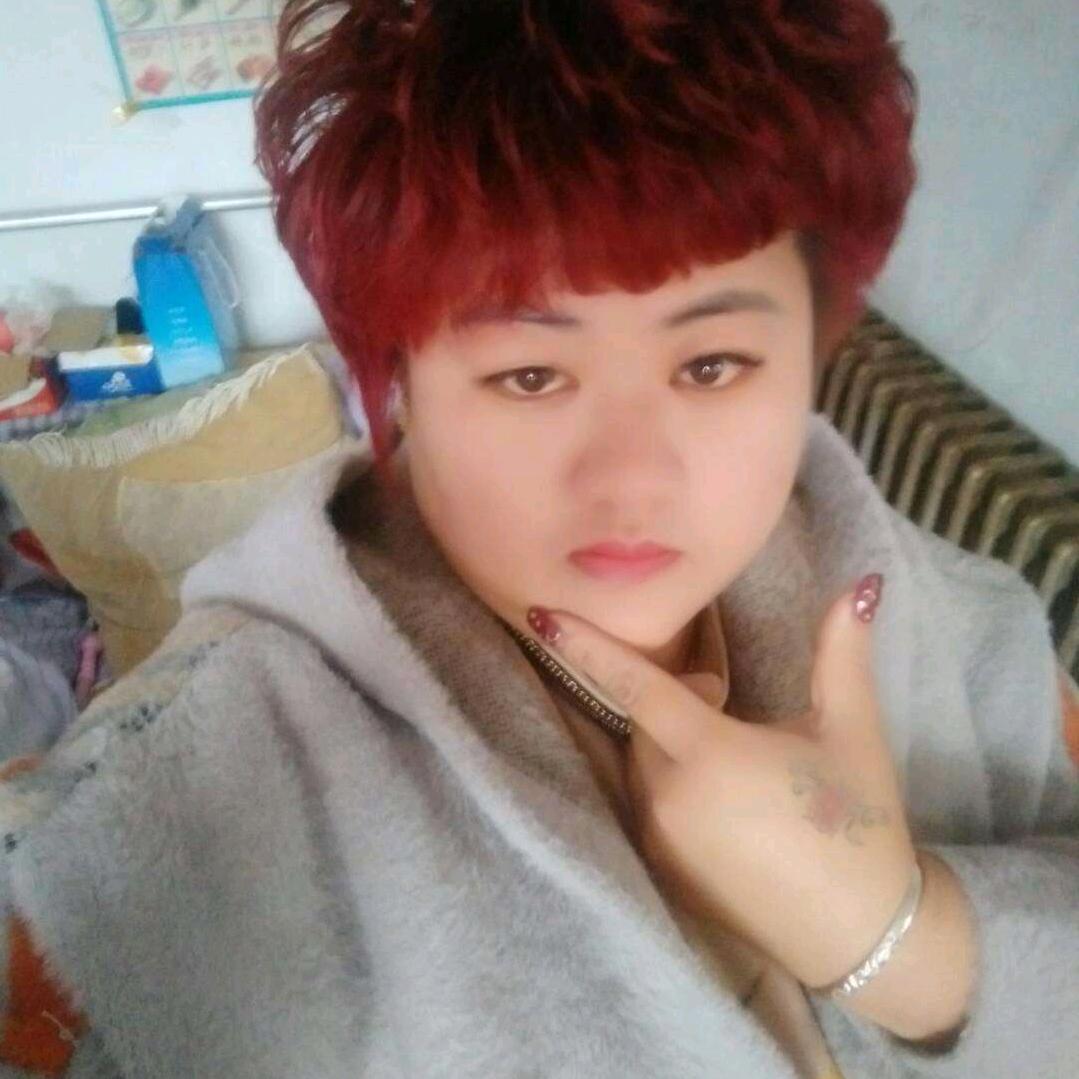 美丽