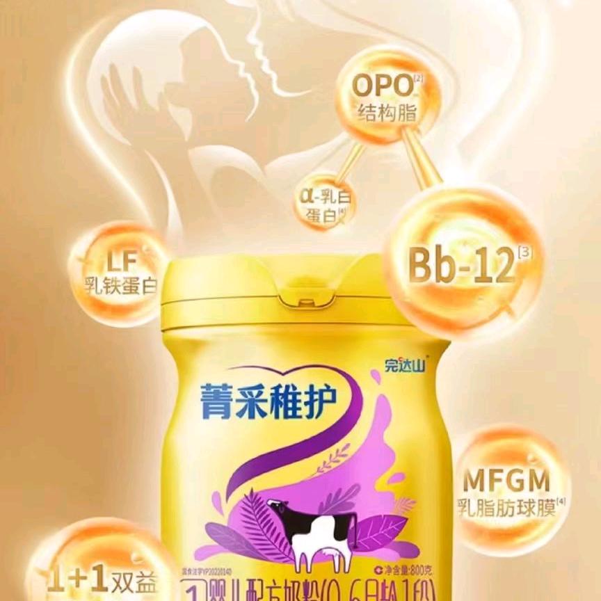 扶沟世纪贝贝孕婴店