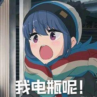 凌峰