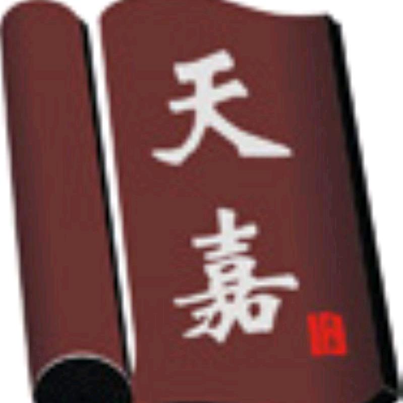 天嘉图书