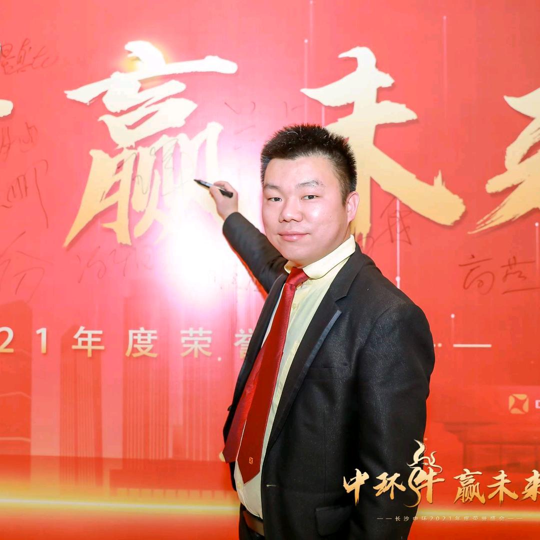 中环地产云中心分行