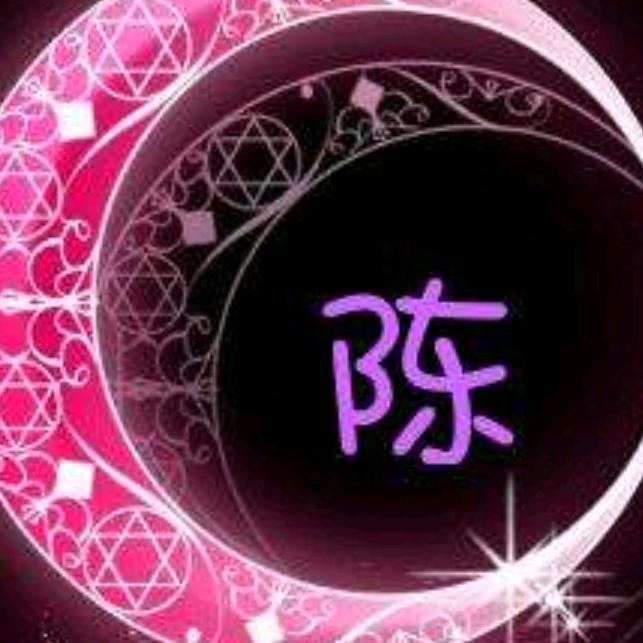 运畅