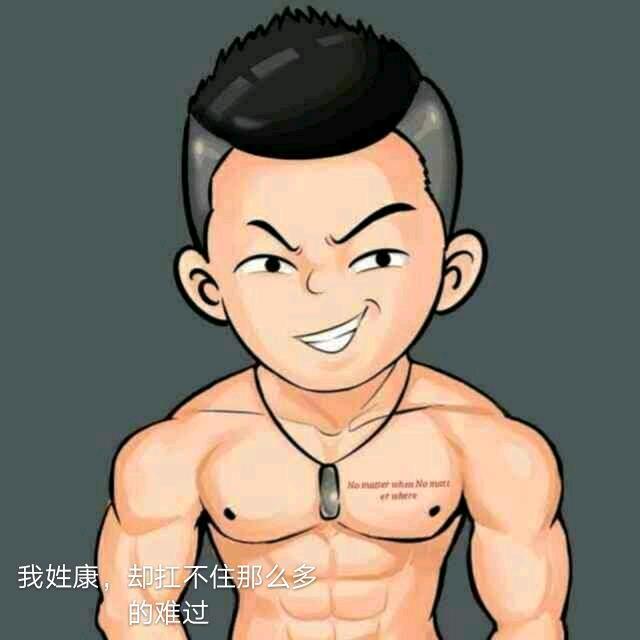那是凪卄...