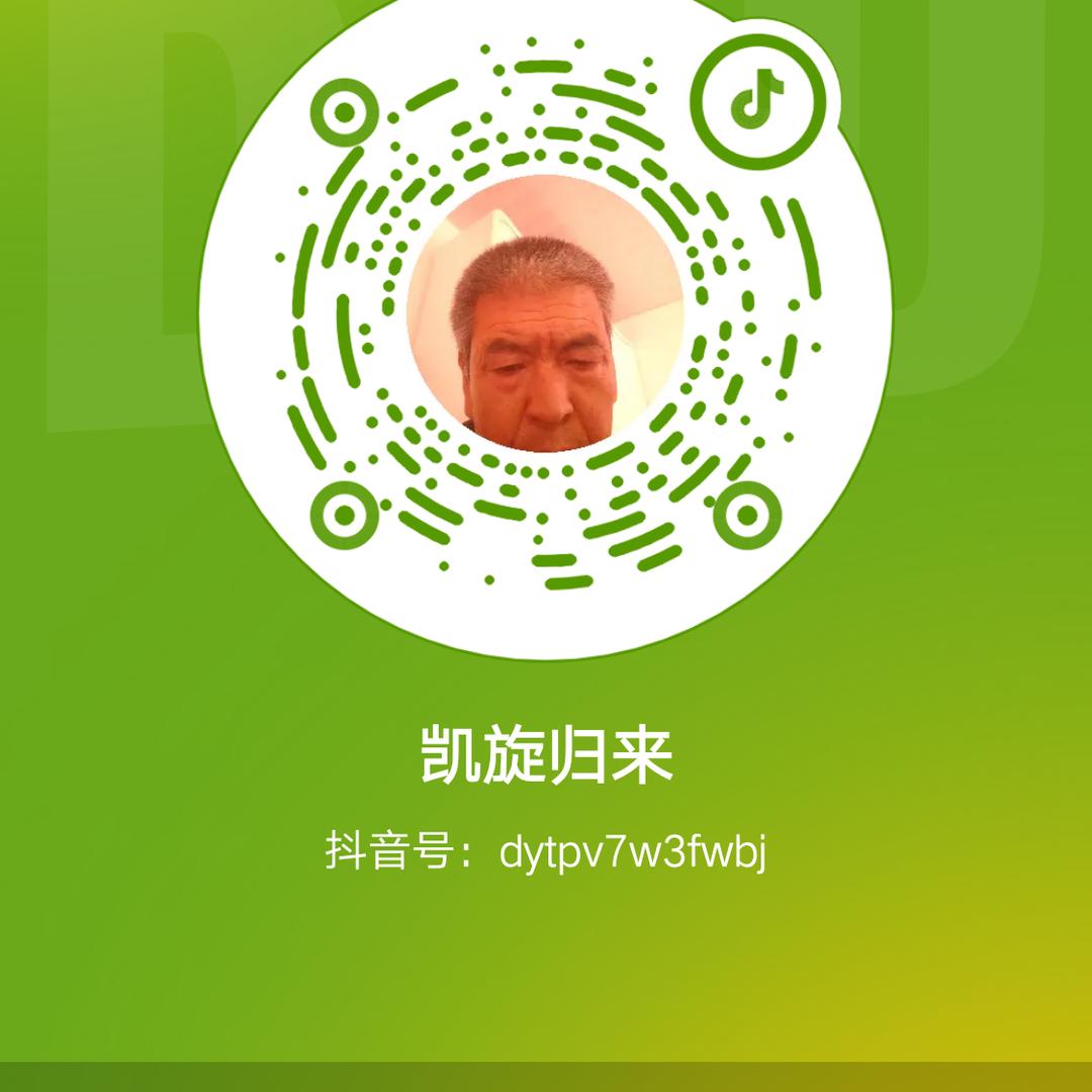 凯旋归来