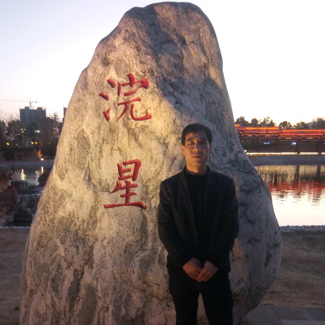 励志前行