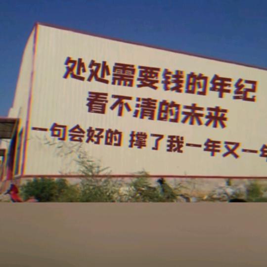 岁月如梭