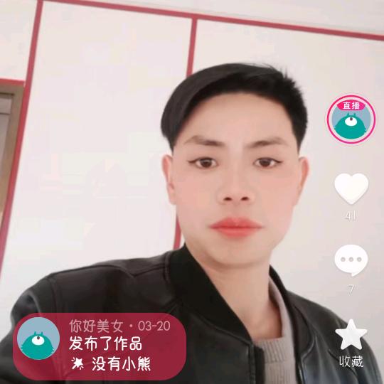 徐哥