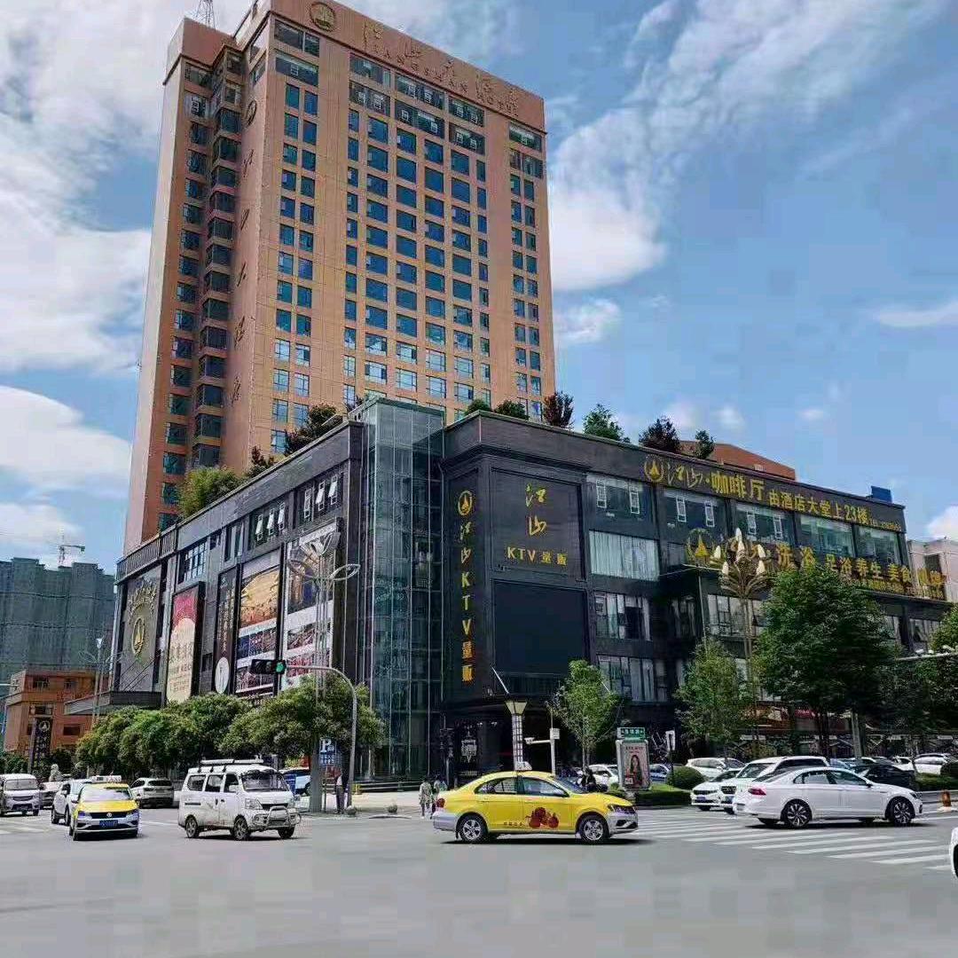江山洗浴中心