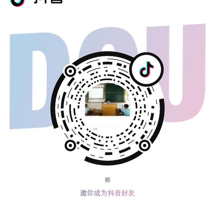 地上人间