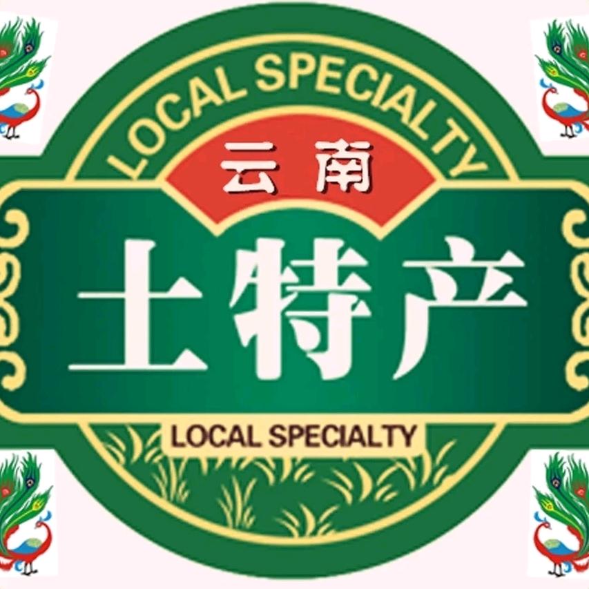 云滇商贸