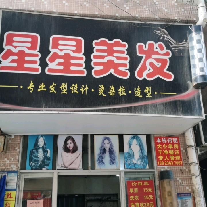 发源美