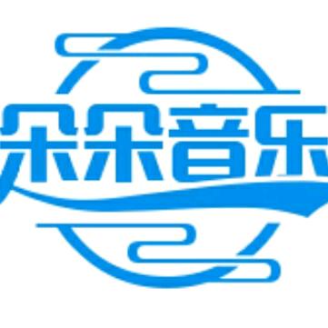 朵朵音乐