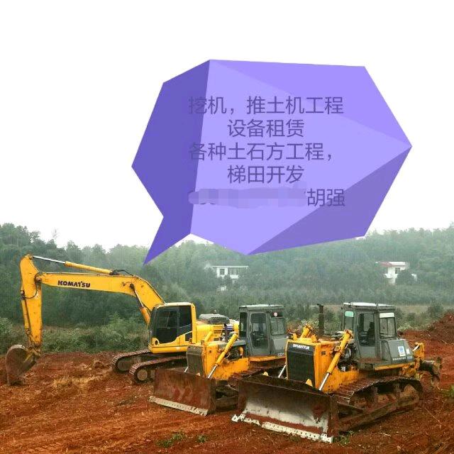 强哥：蓝狐工程机械：推土机拆车件