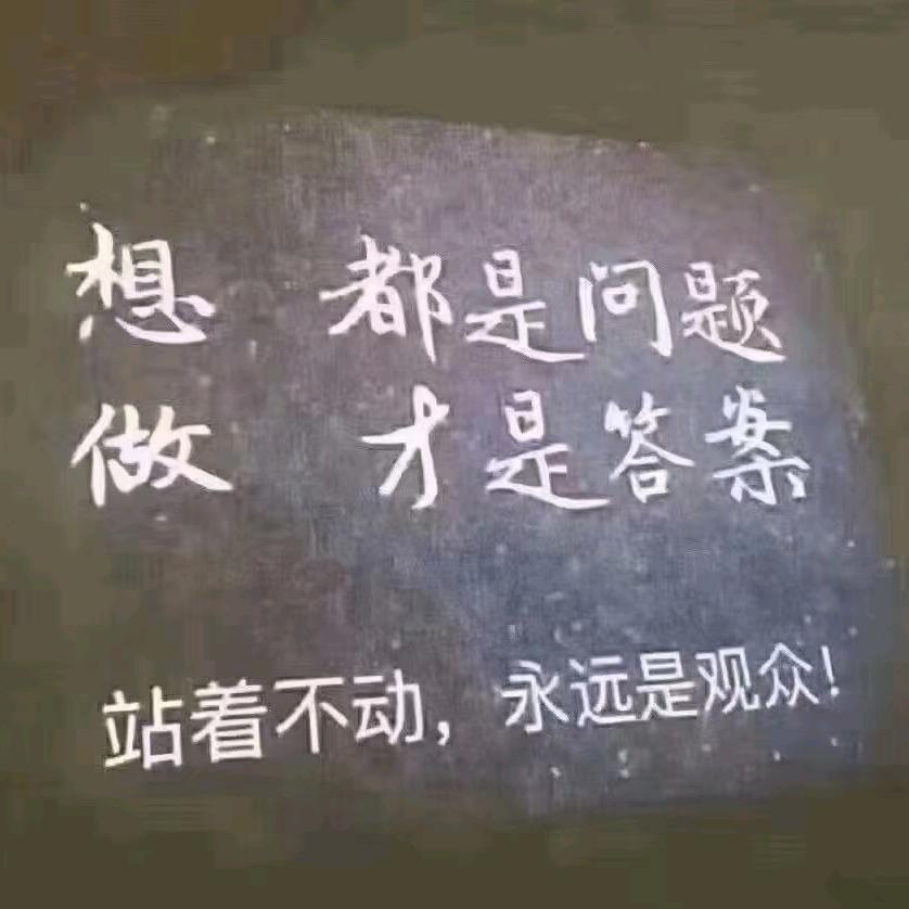 我家有树