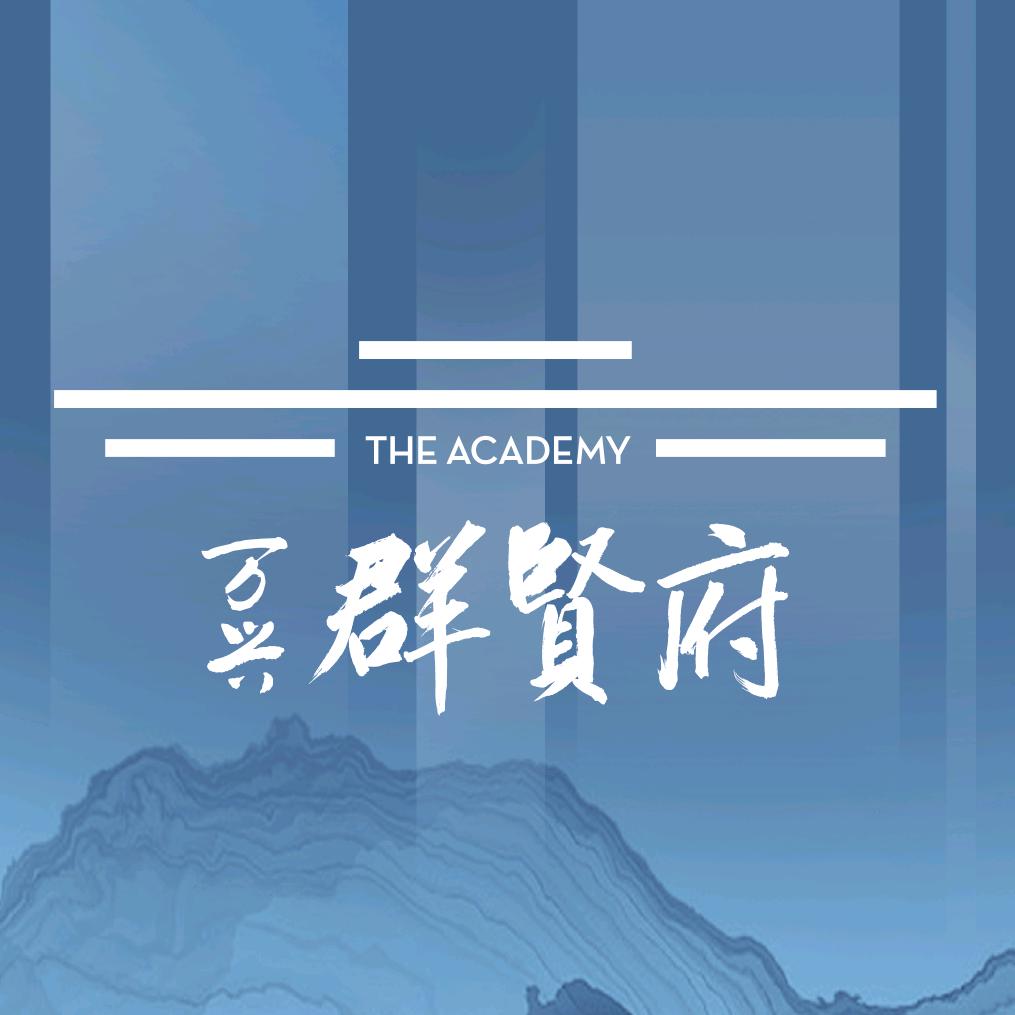万兴群贤府