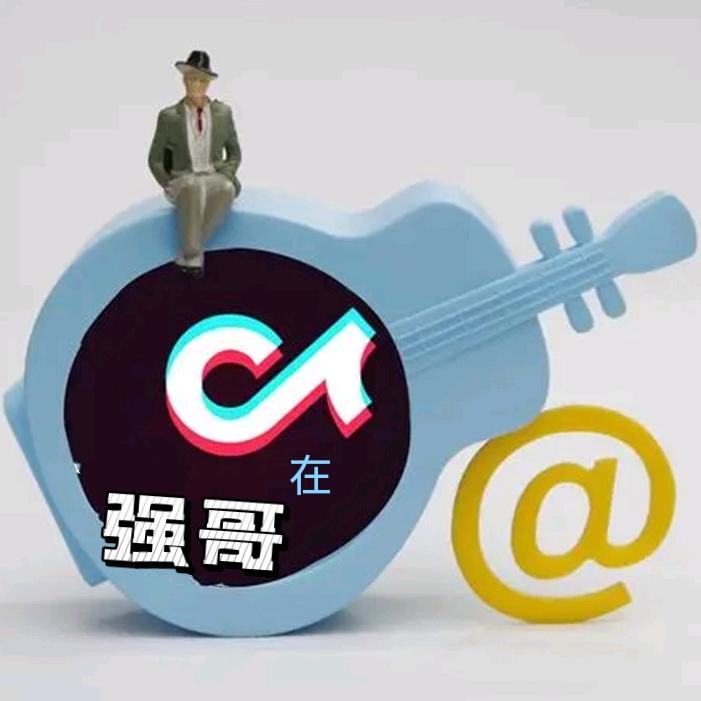 强哥在抖音