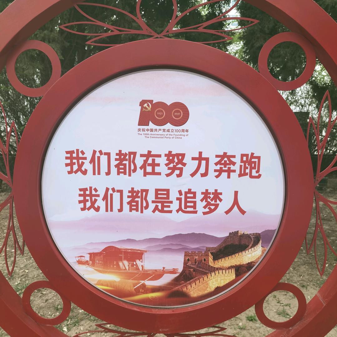 爱交朋友的我