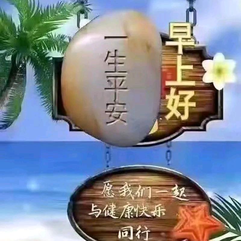 林：哥