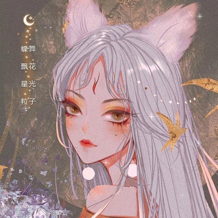 🌈星辰☆