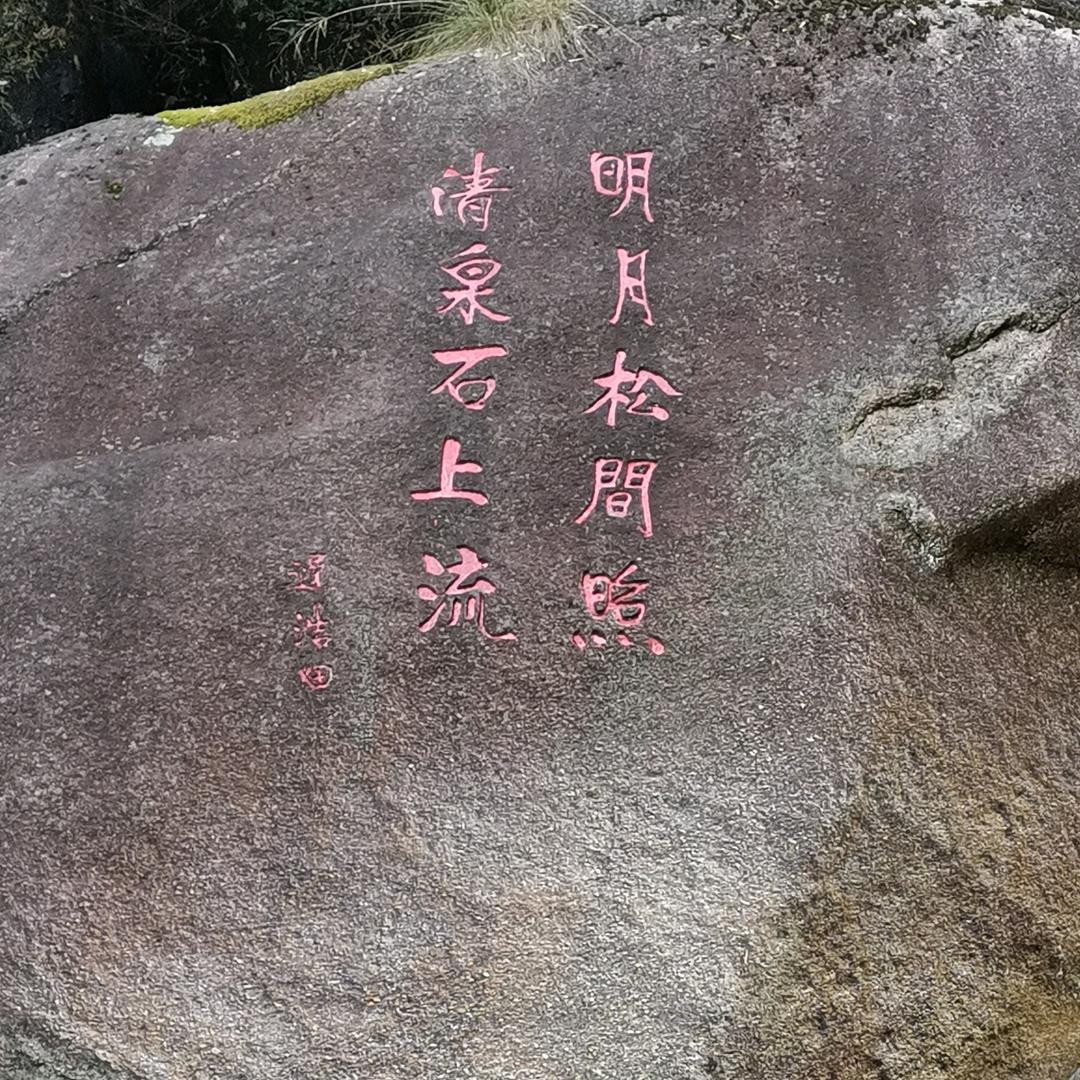 杰哥哥
