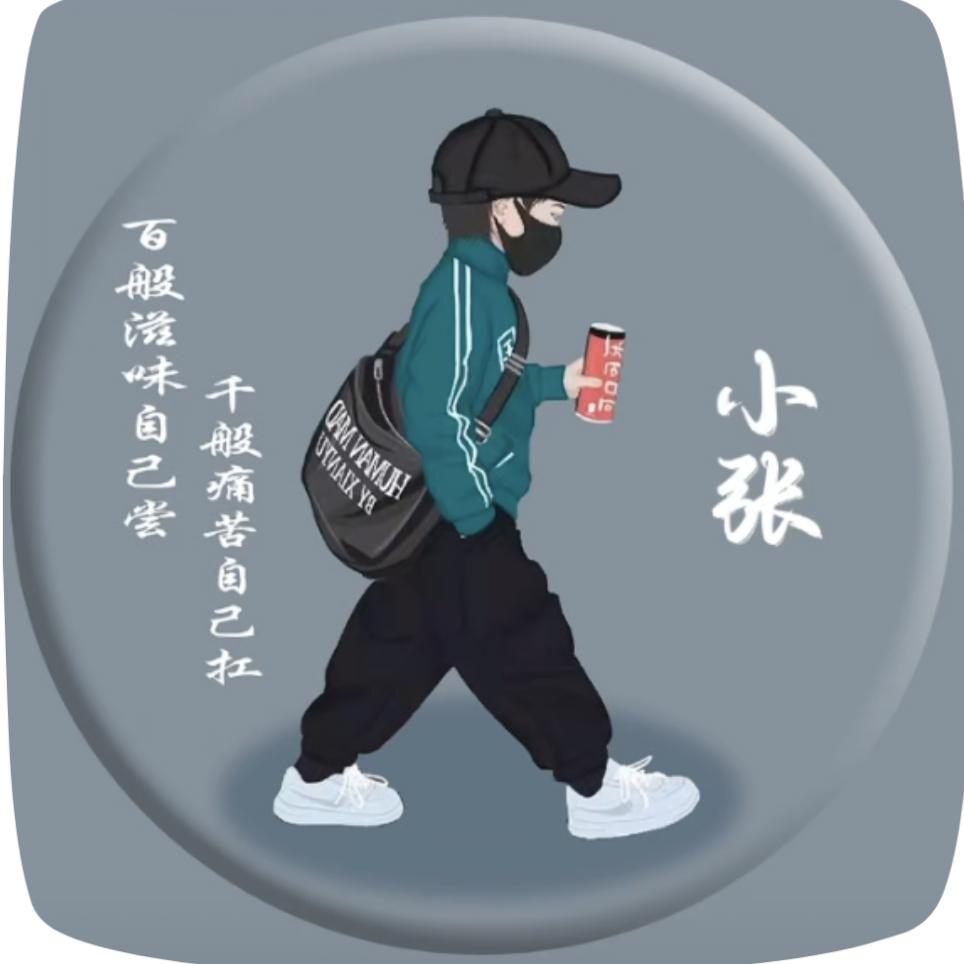 辉哥