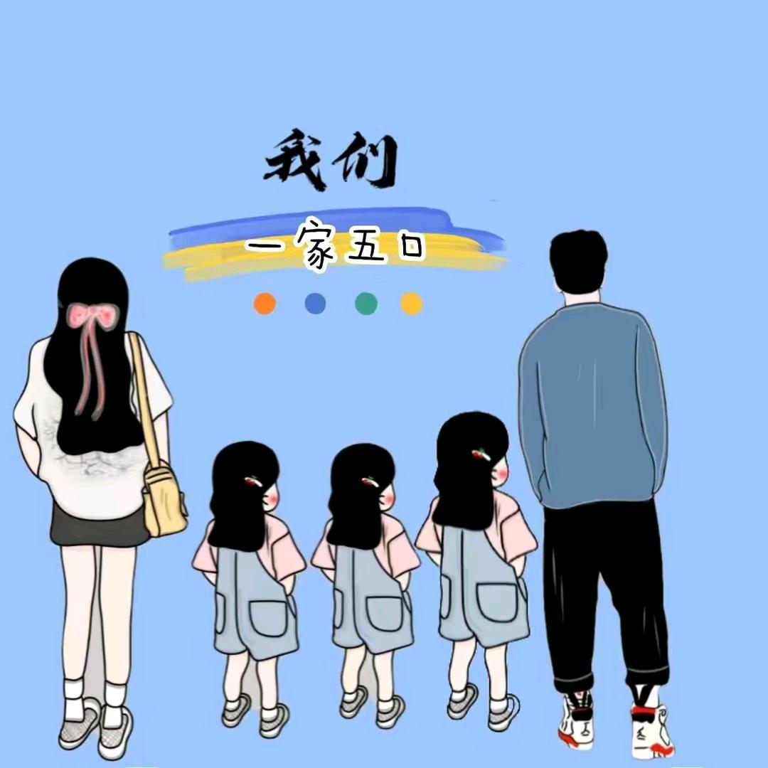 序苑
