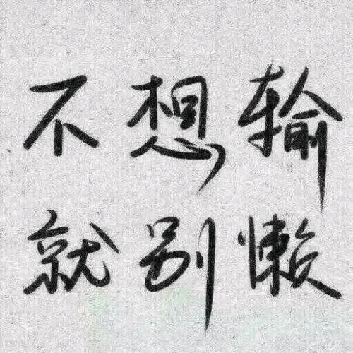 勇敢的心