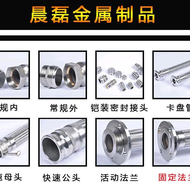 兴化市晨磊金属制品有限公司