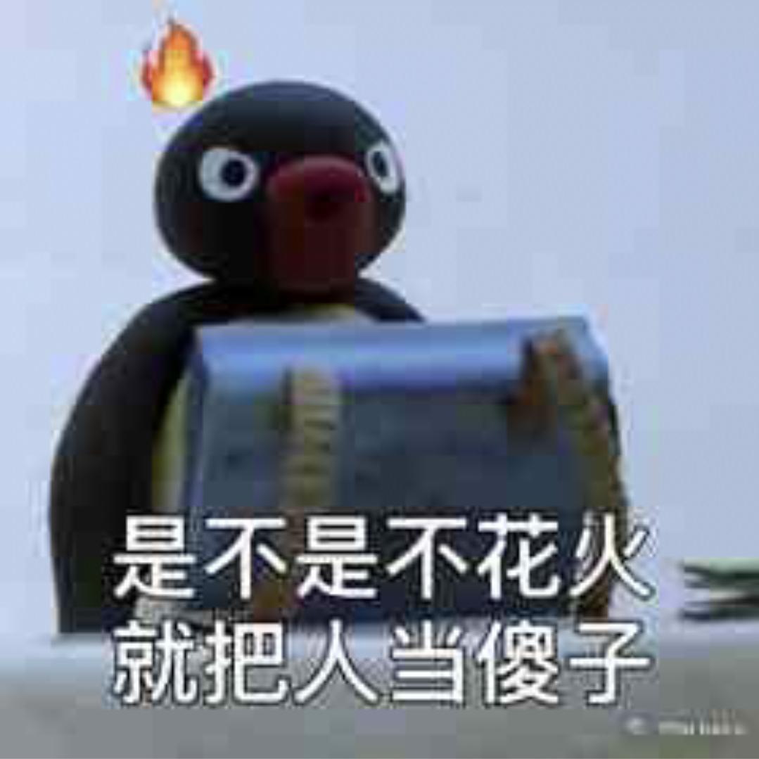 🌈呜呼呀