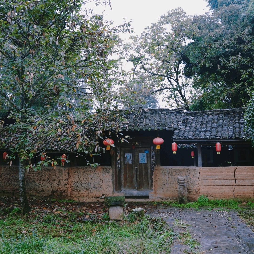 百年老屋（兰庐）