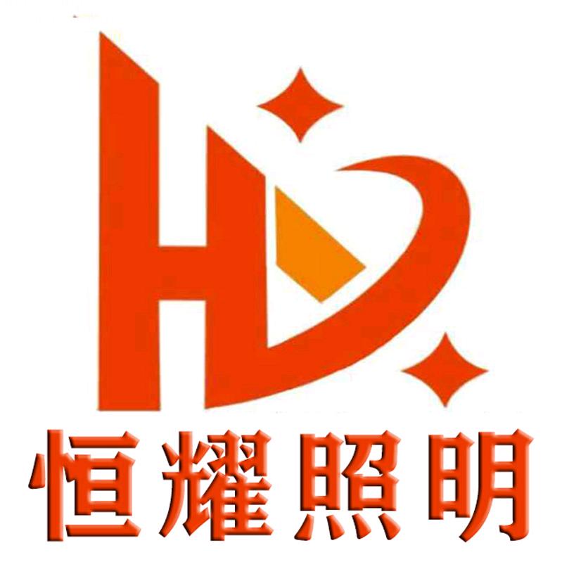 中山市古镇镇凯莱信灯饰厂