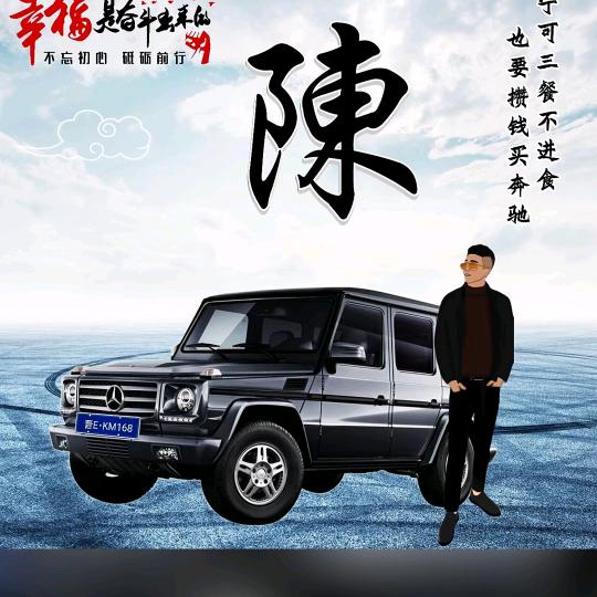 @马哥