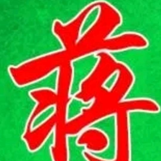 快乐人生