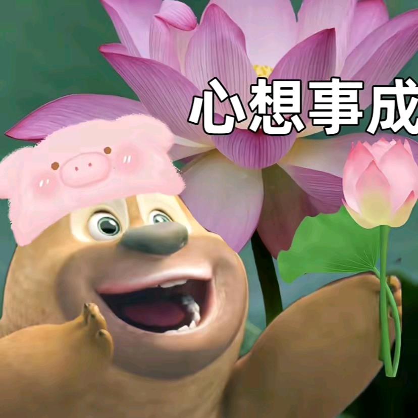 易先生的大白