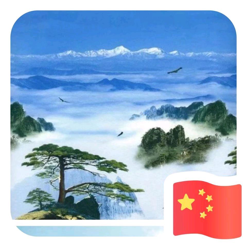 原上草
