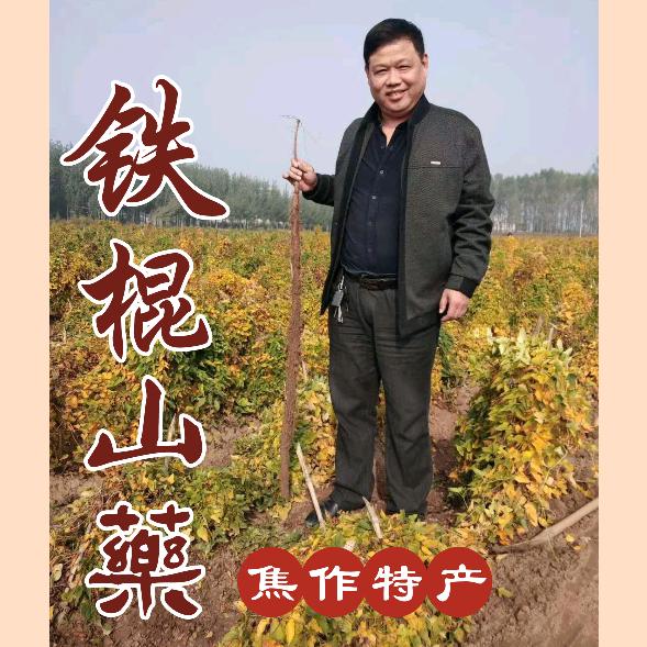 博爱怀参堂
