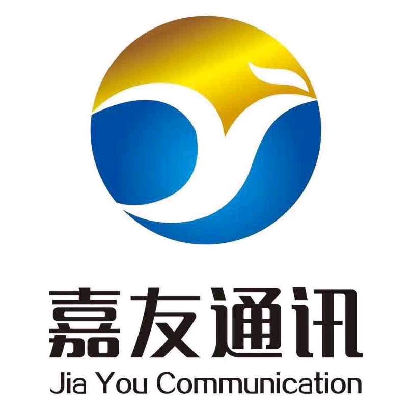 威海嘉友通讯