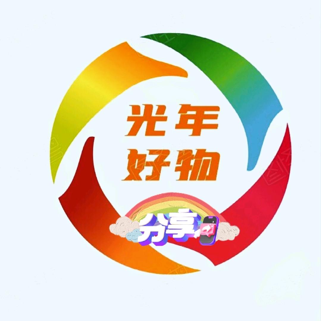 畅游分享