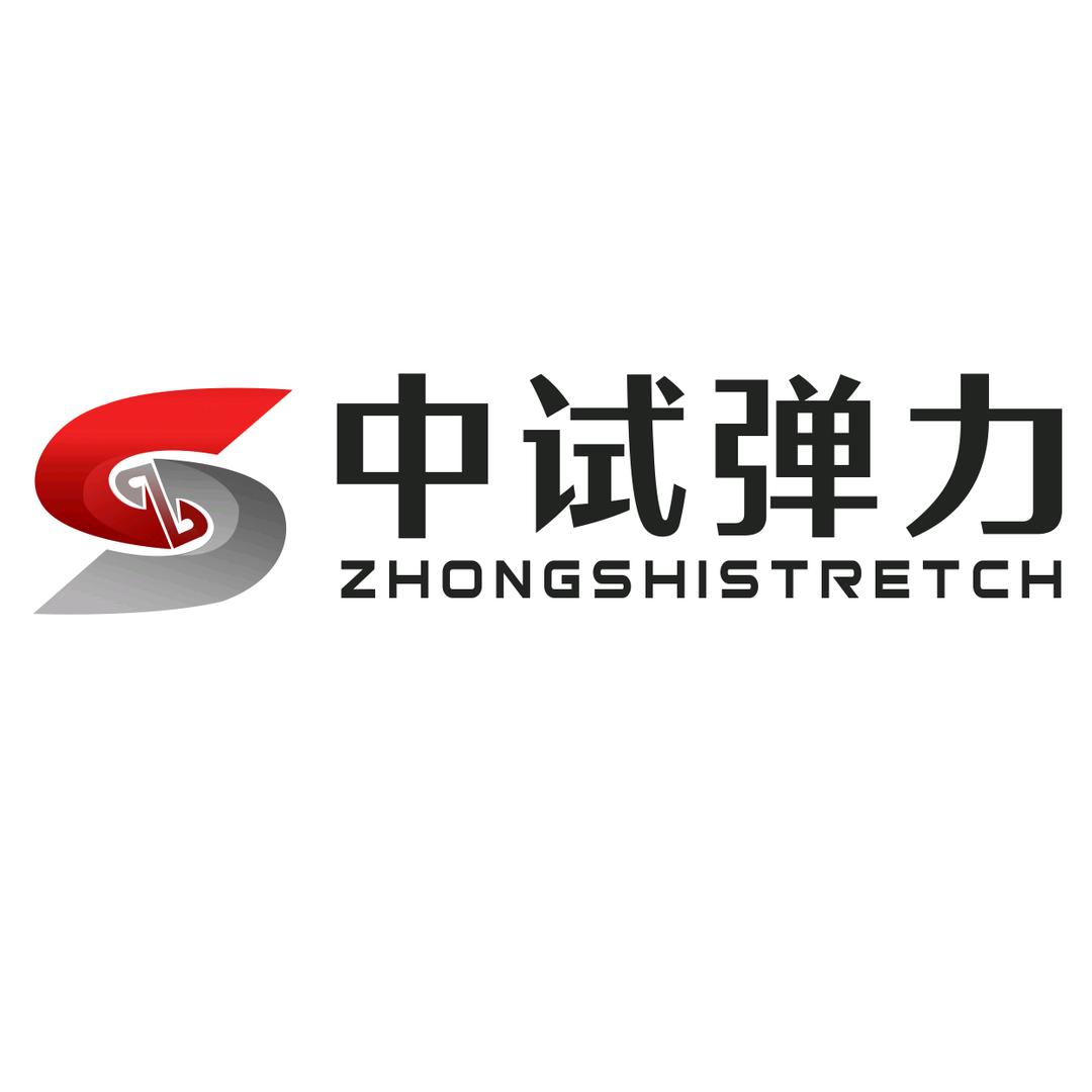 中试弹簧试验机-好儿