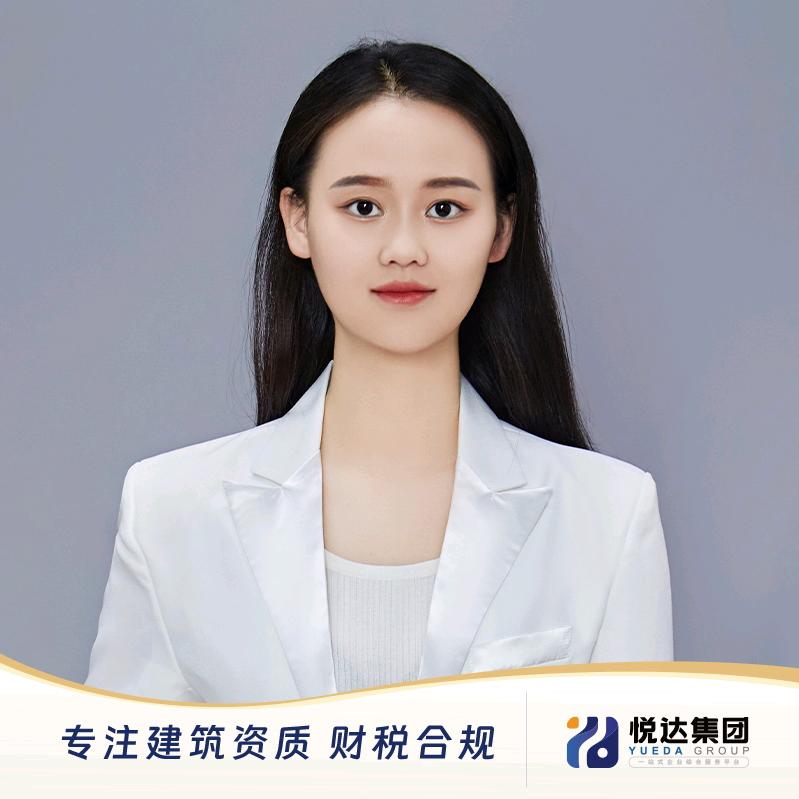 大艳讲建筑资质知识